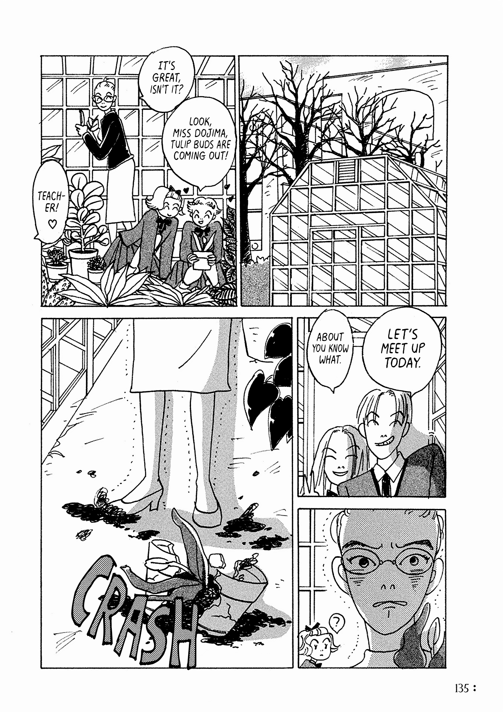 End of the World Little Sun In The Water 第21页
