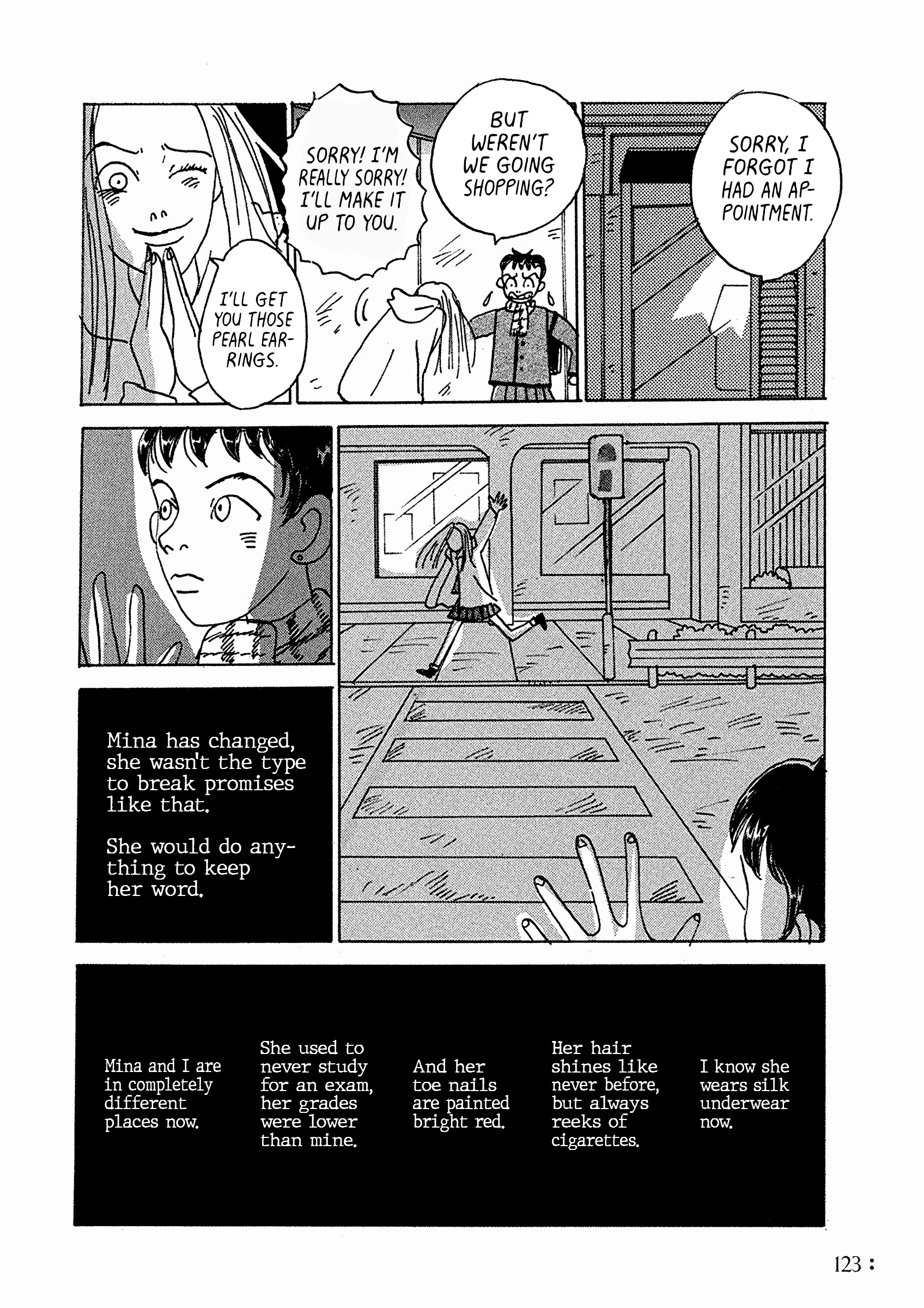 End of the World Little Sun In The Water 第9页