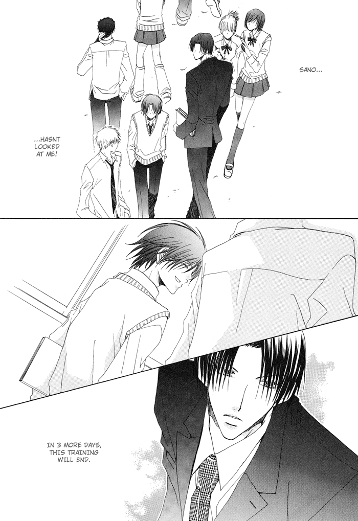 Anata ga Oshiete Kureta Koto Vol. 1 Ch. 2 第12页