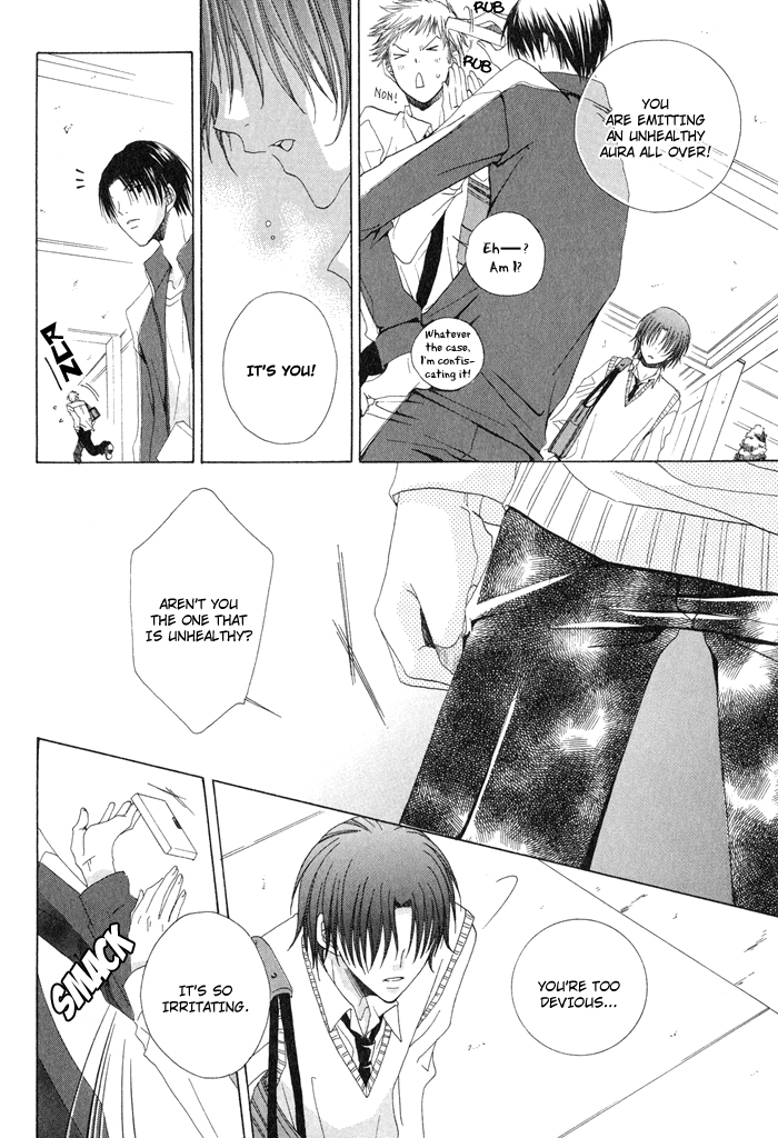 Anata ga Oshiete Kureta Koto Vol. 1 Ch. 2 第16页