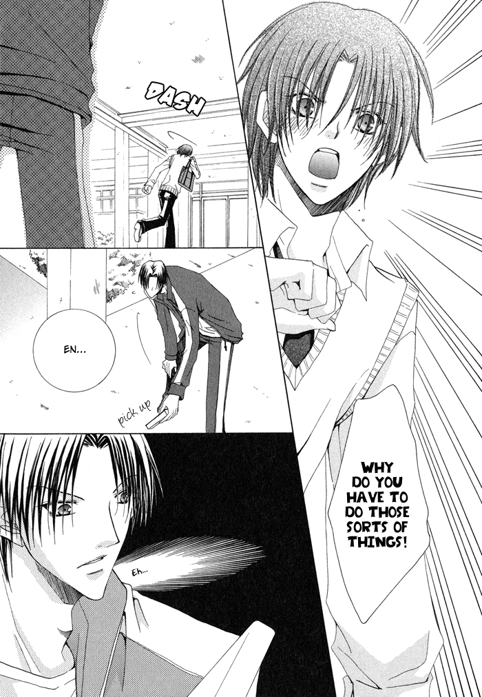 Anata ga Oshiete Kureta Koto Vol. 1 Ch. 2 第17页