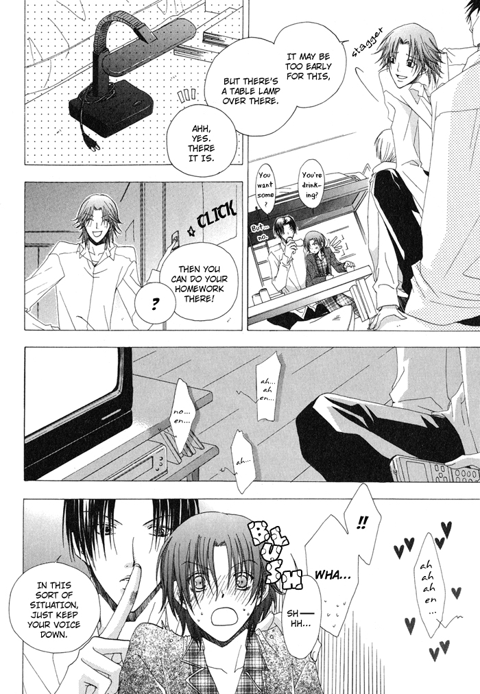 Anata ga Oshiete Kureta Koto Vol. 1 Ch. 2 第22页