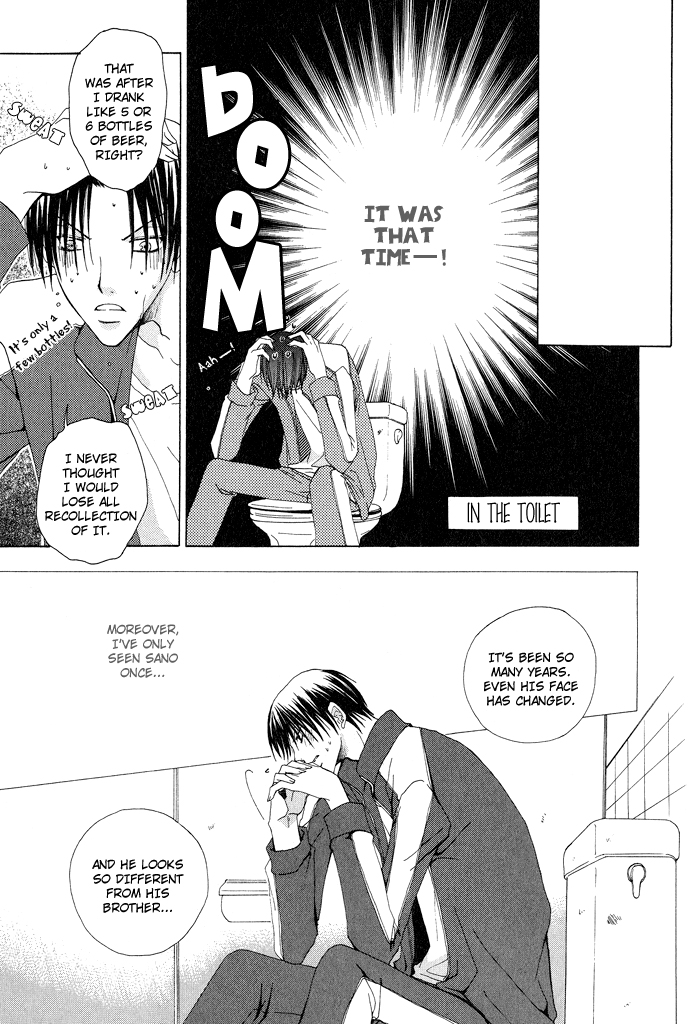 Anata ga Oshiete Kureta Koto Vol. 1 Ch. 2 第27页