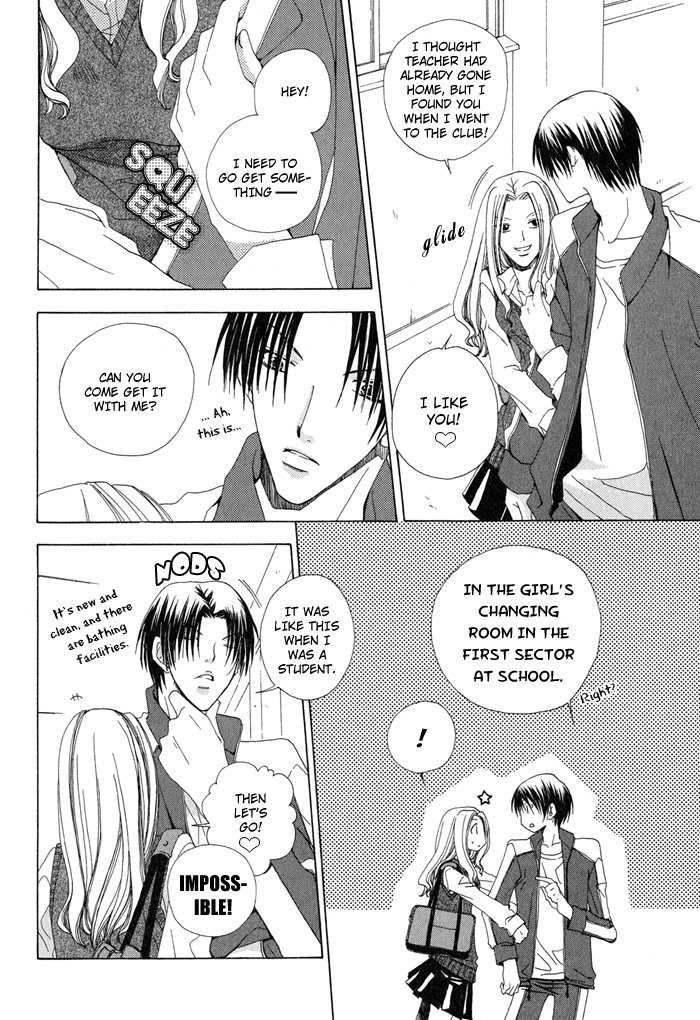 Anata ga Oshiete Kureta Koto Vol. 1 Ch. 2 第30页