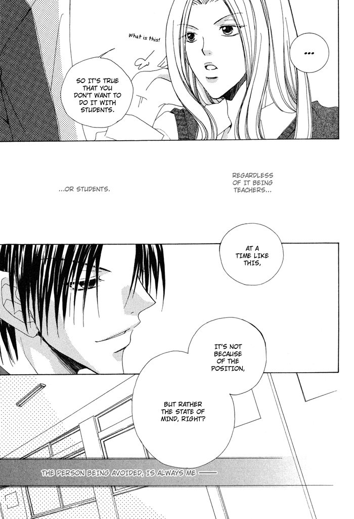 Anata ga Oshiete Kureta Koto Vol. 1 Ch. 2 第31页