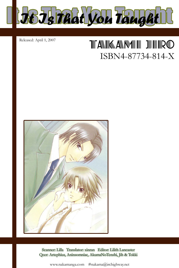 Anata ga Oshiete Kureta Koto Vol. 1 Ch. 2 第5页