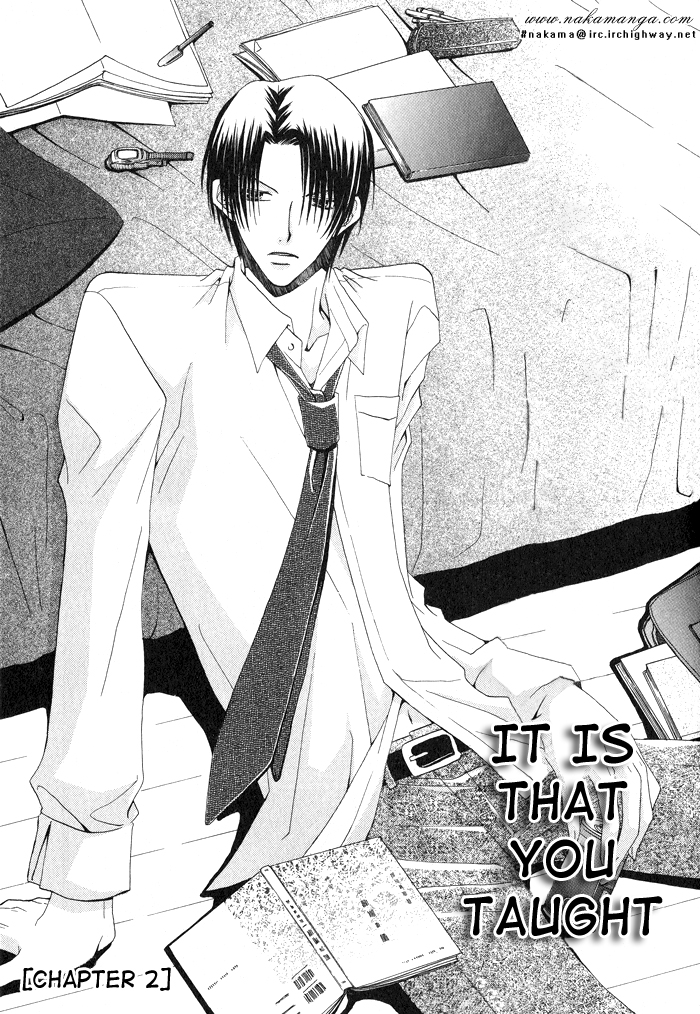 Anata ga Oshiete Kureta Koto Vol. 1 Ch. 2 第7页