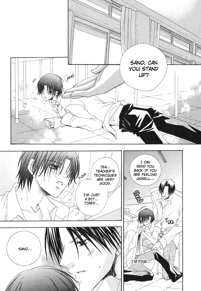 Anata ga Oshiete Kureta Koto Vol. 1 Ch. 2 第8页