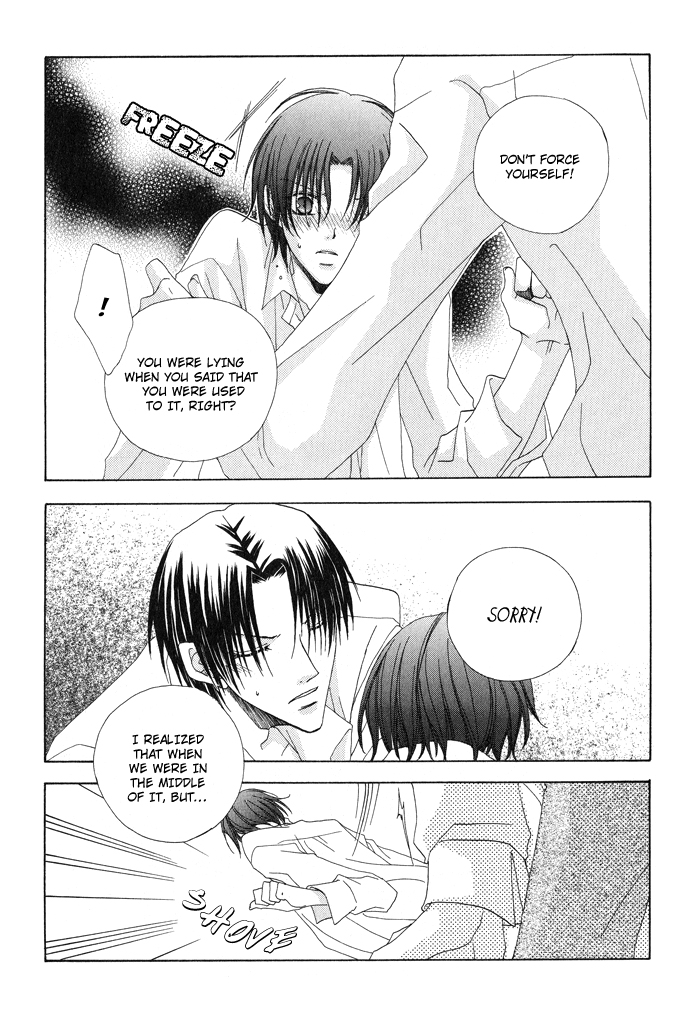 Anata ga Oshiete Kureta Koto Vol. 1 Ch. 2 第9页