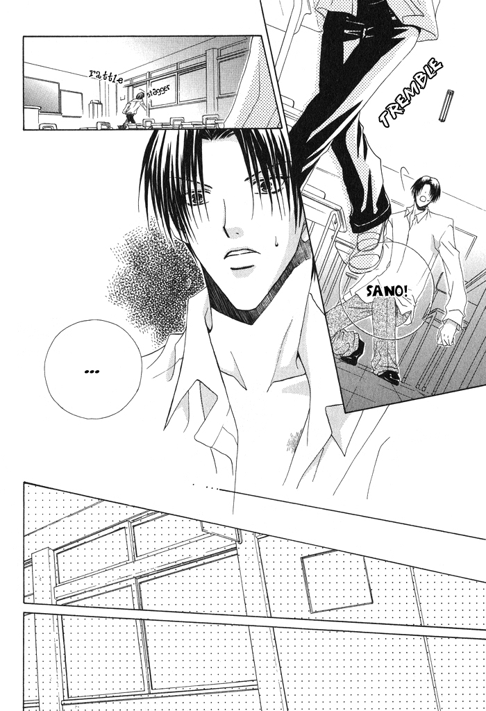 Anata ga Oshiete Kureta Koto Vol. 1 Ch. 2 第10页