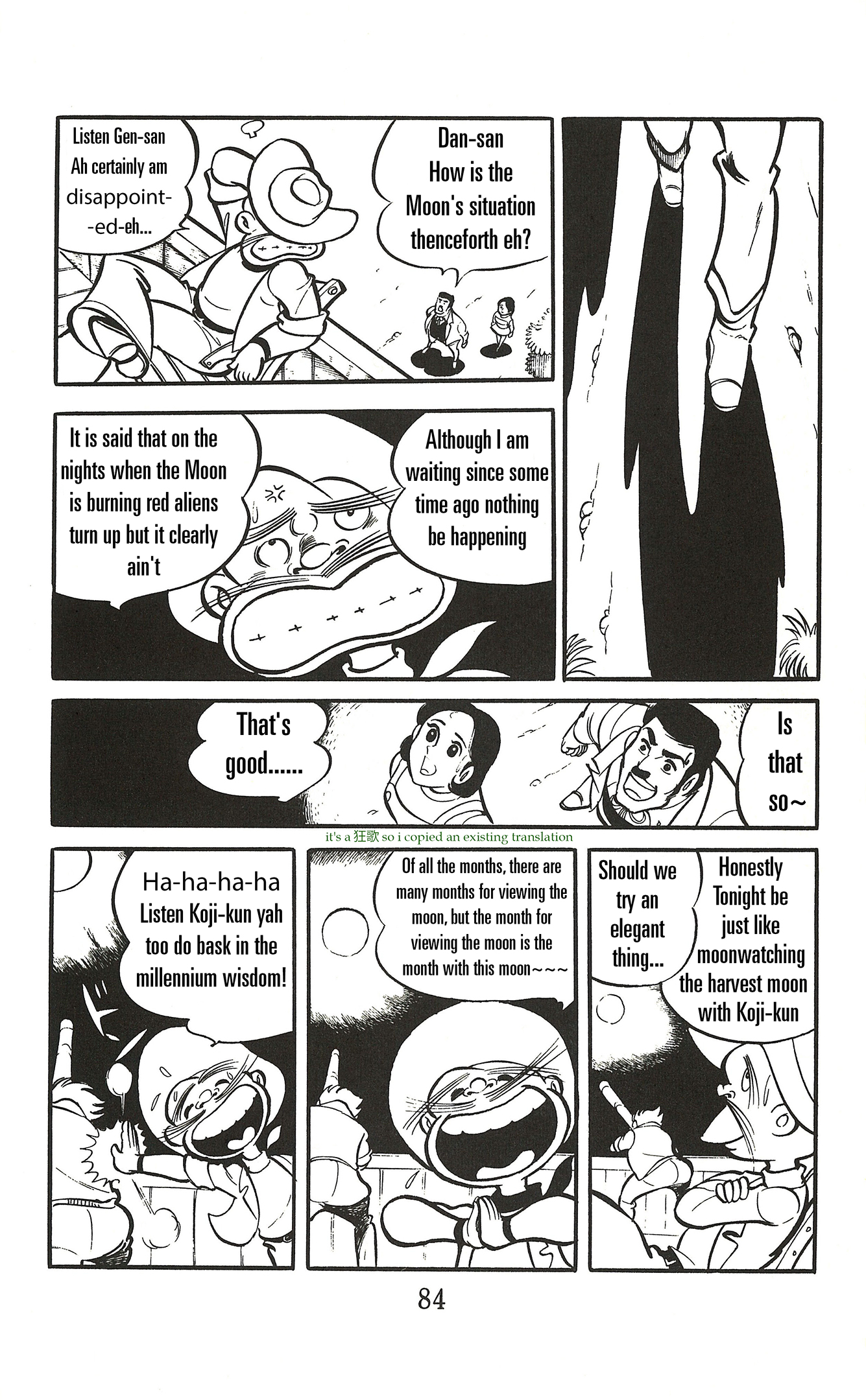 UFO Robo Grendizer (Imamichi Eiji) Defeat the Vegans 第16页