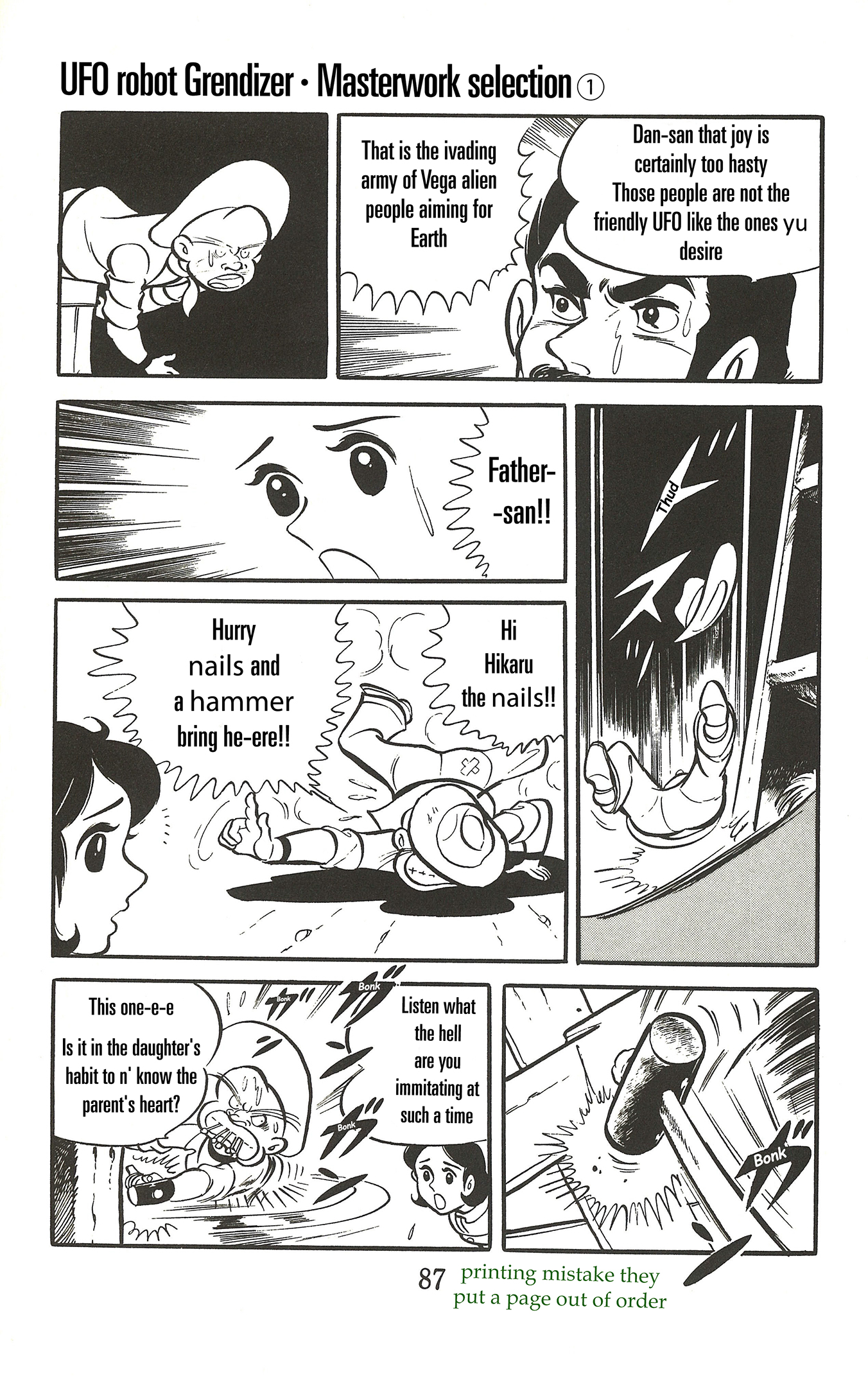 UFO Robo Grendizer (Imamichi Eiji) Defeat the Vegans 第20页