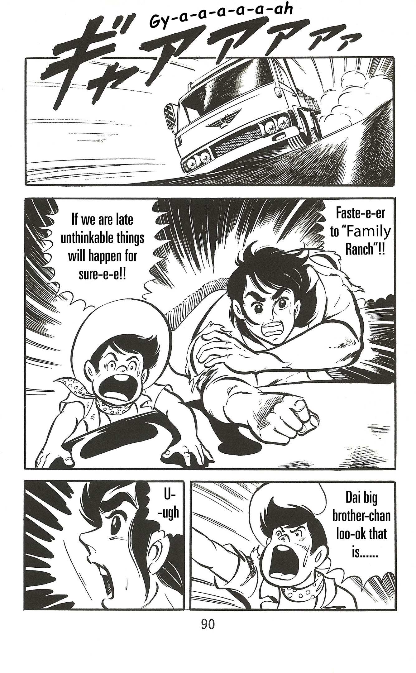 UFO Robo Grendizer (Imamichi Eiji) Defeat the Vegans 第22页