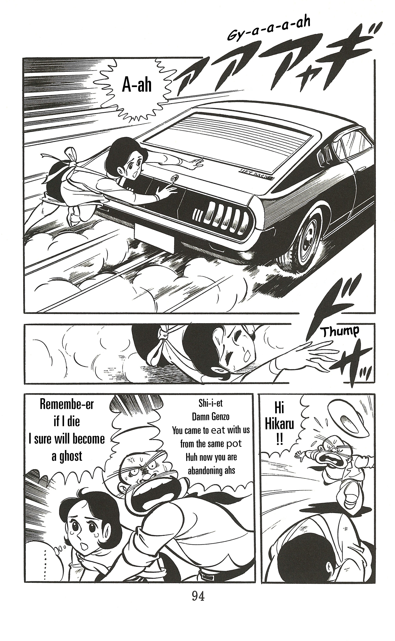UFO Robo Grendizer (Imamichi Eiji) Defeat the Vegans 第26页