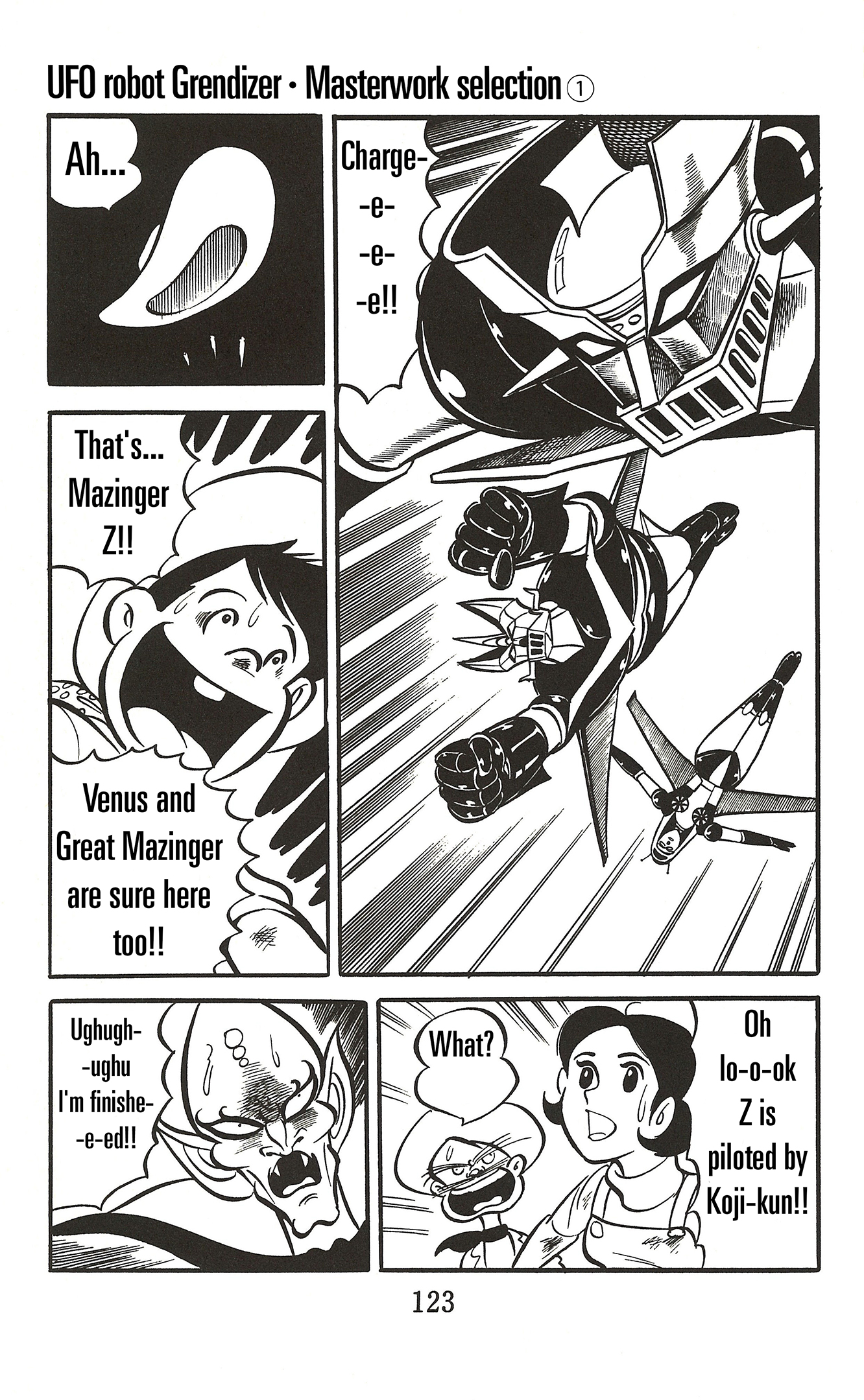UFO Robo Grendizer (Imamichi Eiji) Defeat the Vegans 第55页
