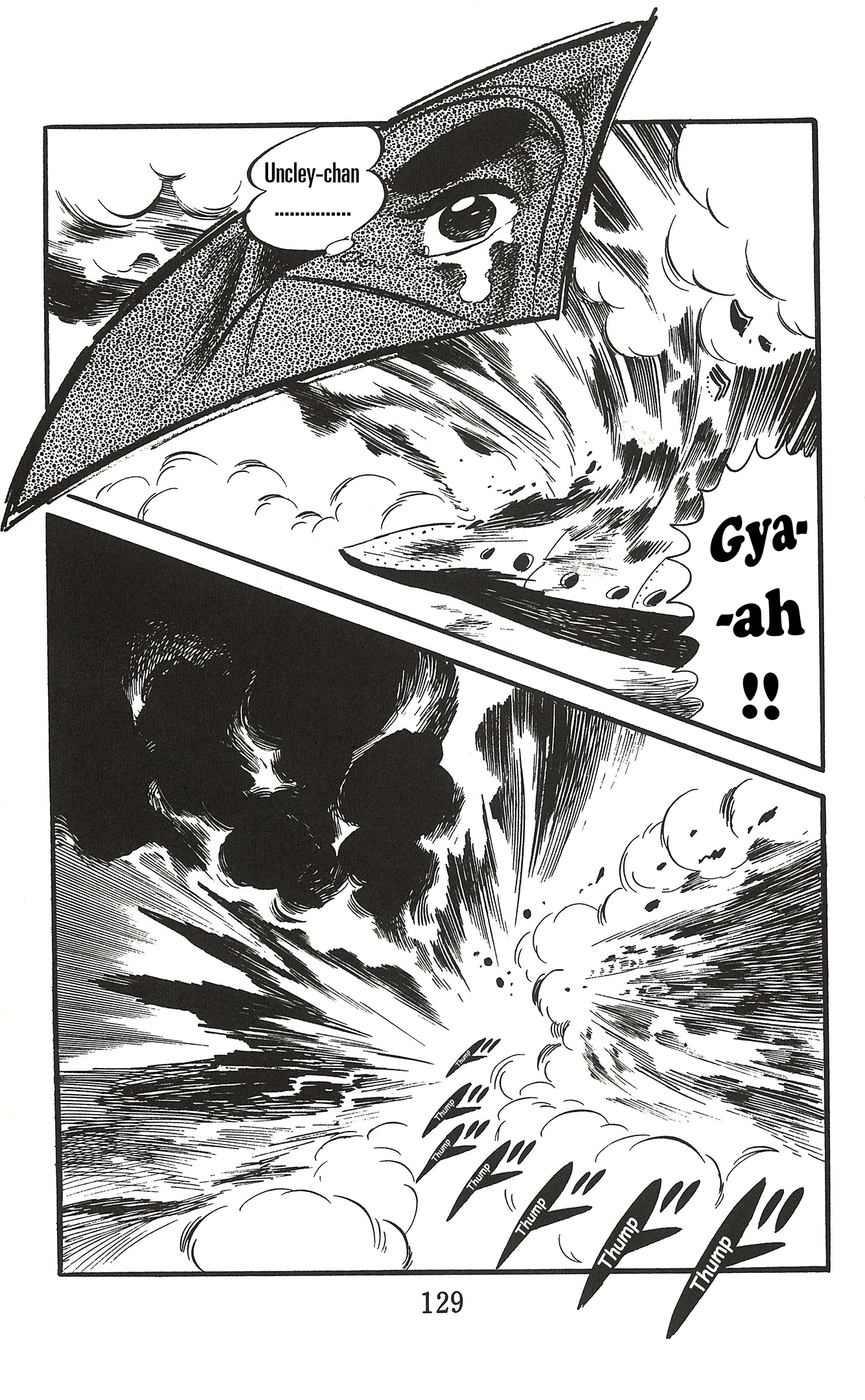 UFO Robo Grendizer (Imamichi Eiji) Defeat the Vegans 第61页