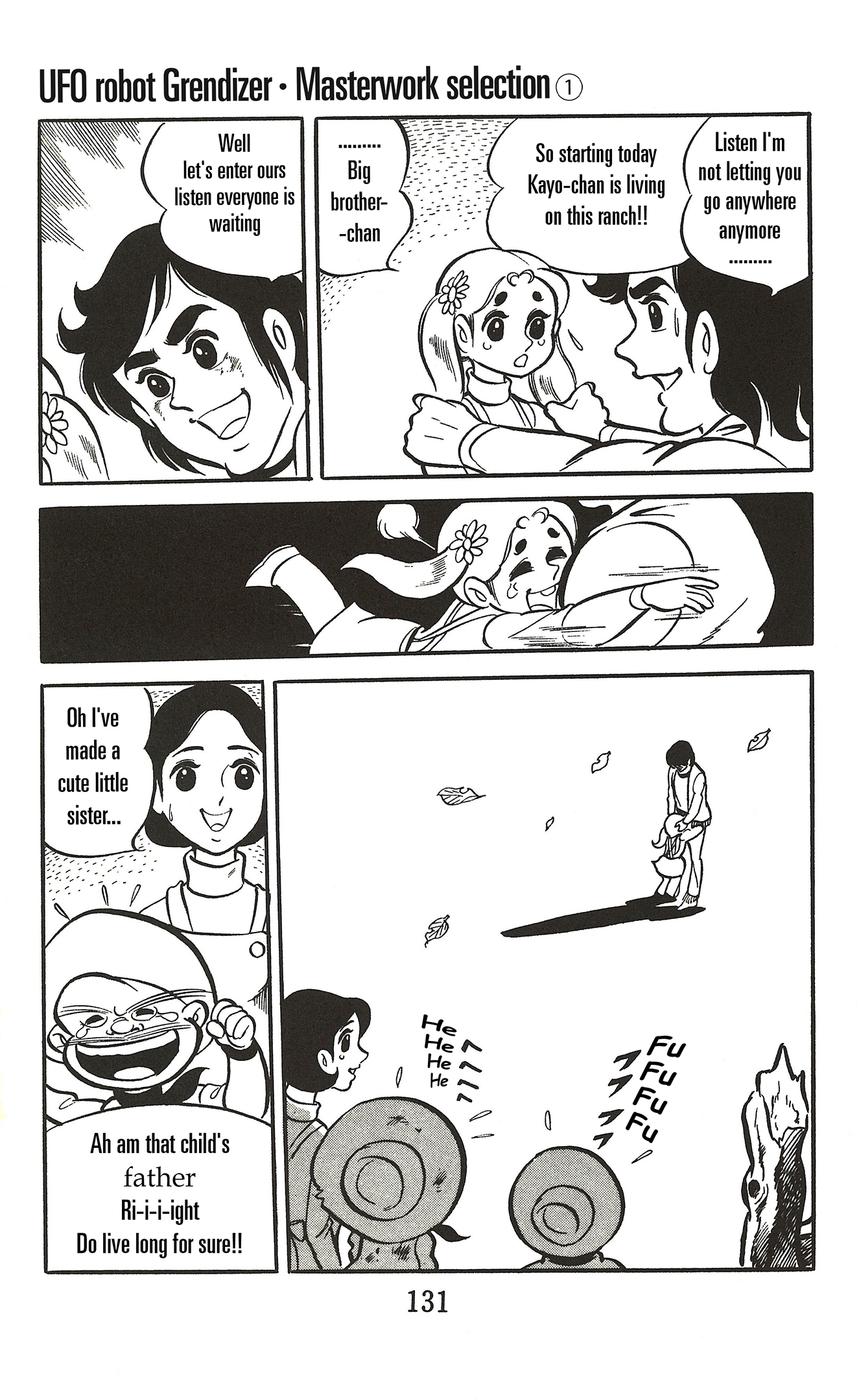 UFO Robo Grendizer (Imamichi Eiji) Defeat the Vegans 第63页