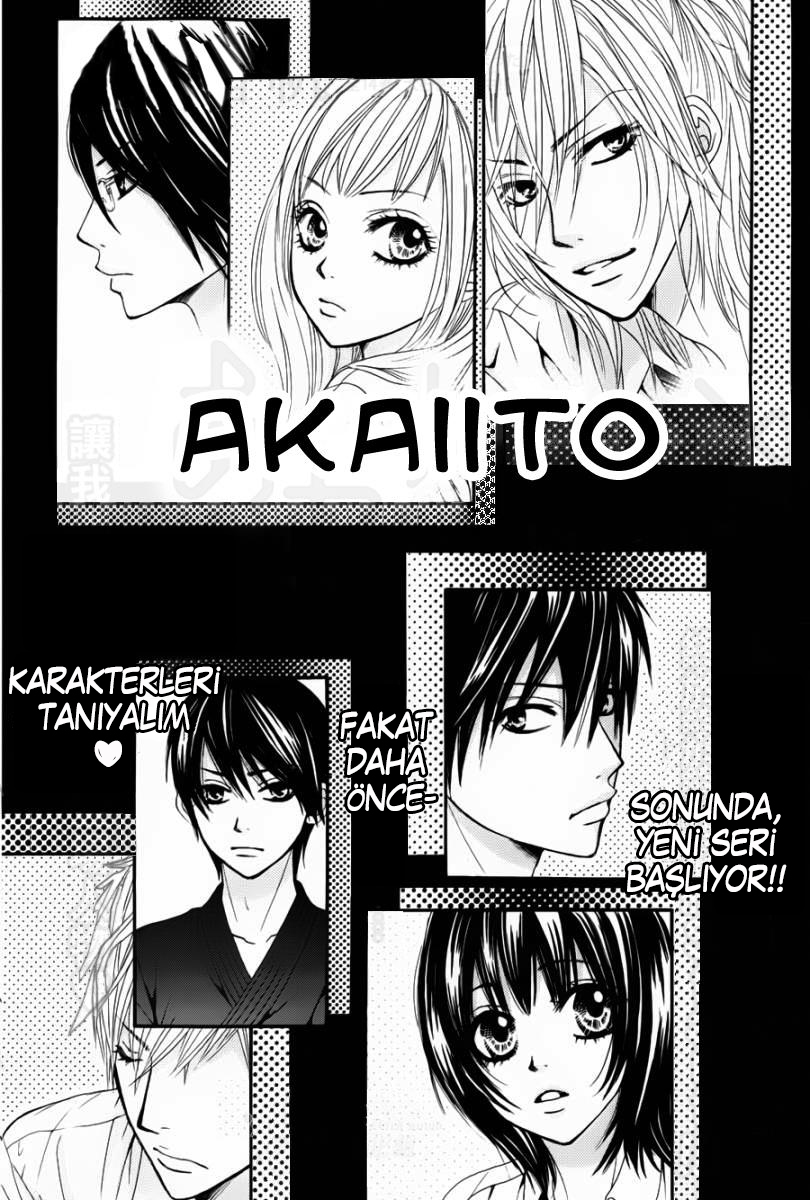 Akaiito 第4页