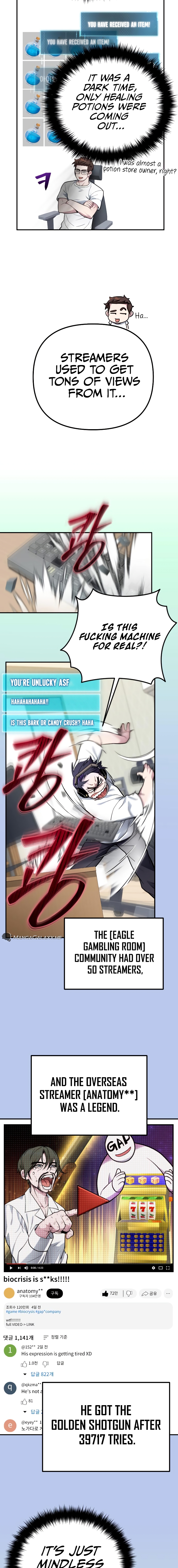 Cheonjae ui Sindellin Game Bangsong Ch. 6 第6页