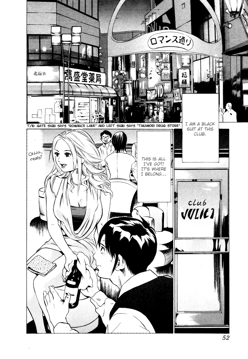 Tale of the Black Suits Losing Eyes 第3页