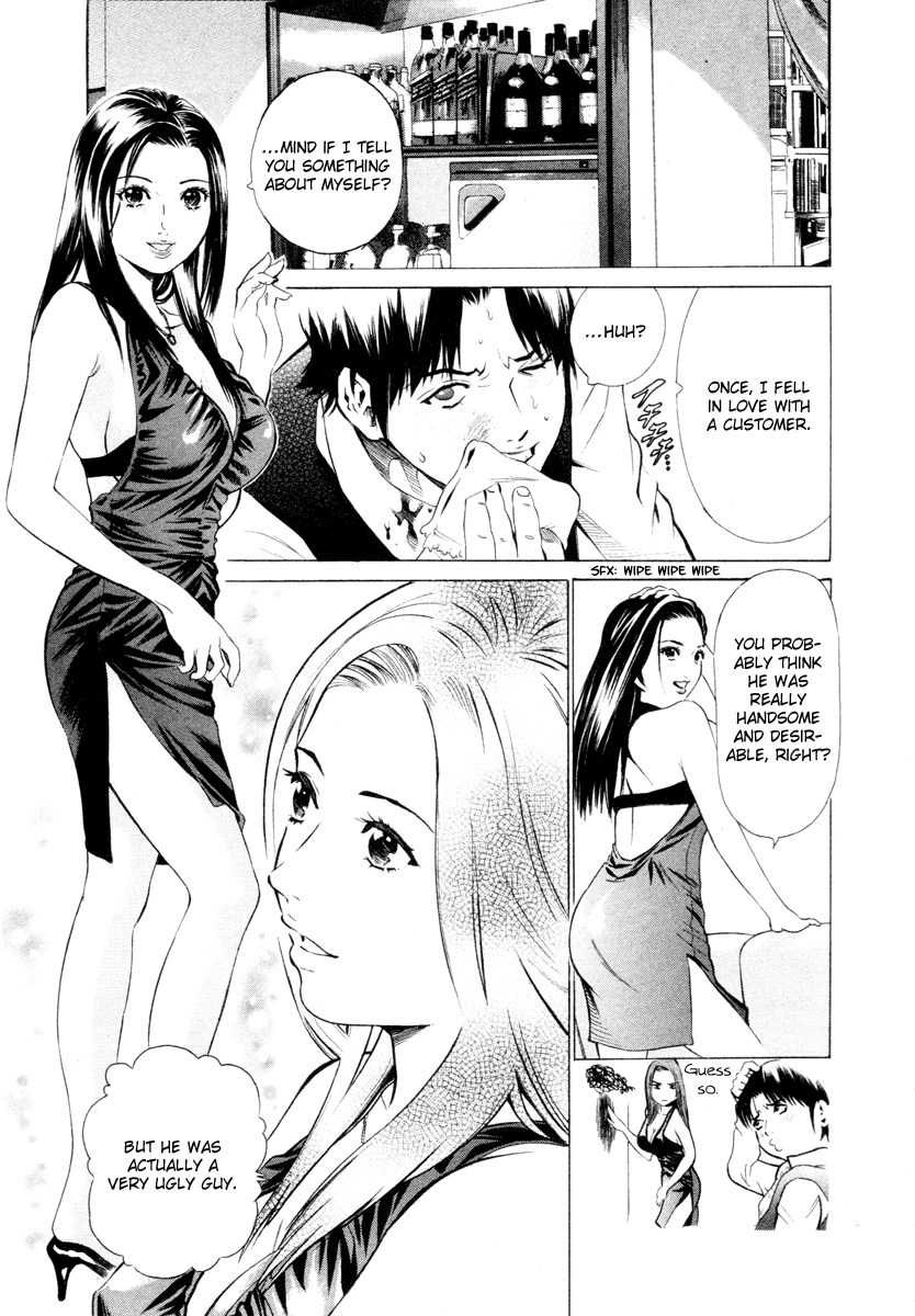 Tale of the Black Suits Losing Eyes 第22页