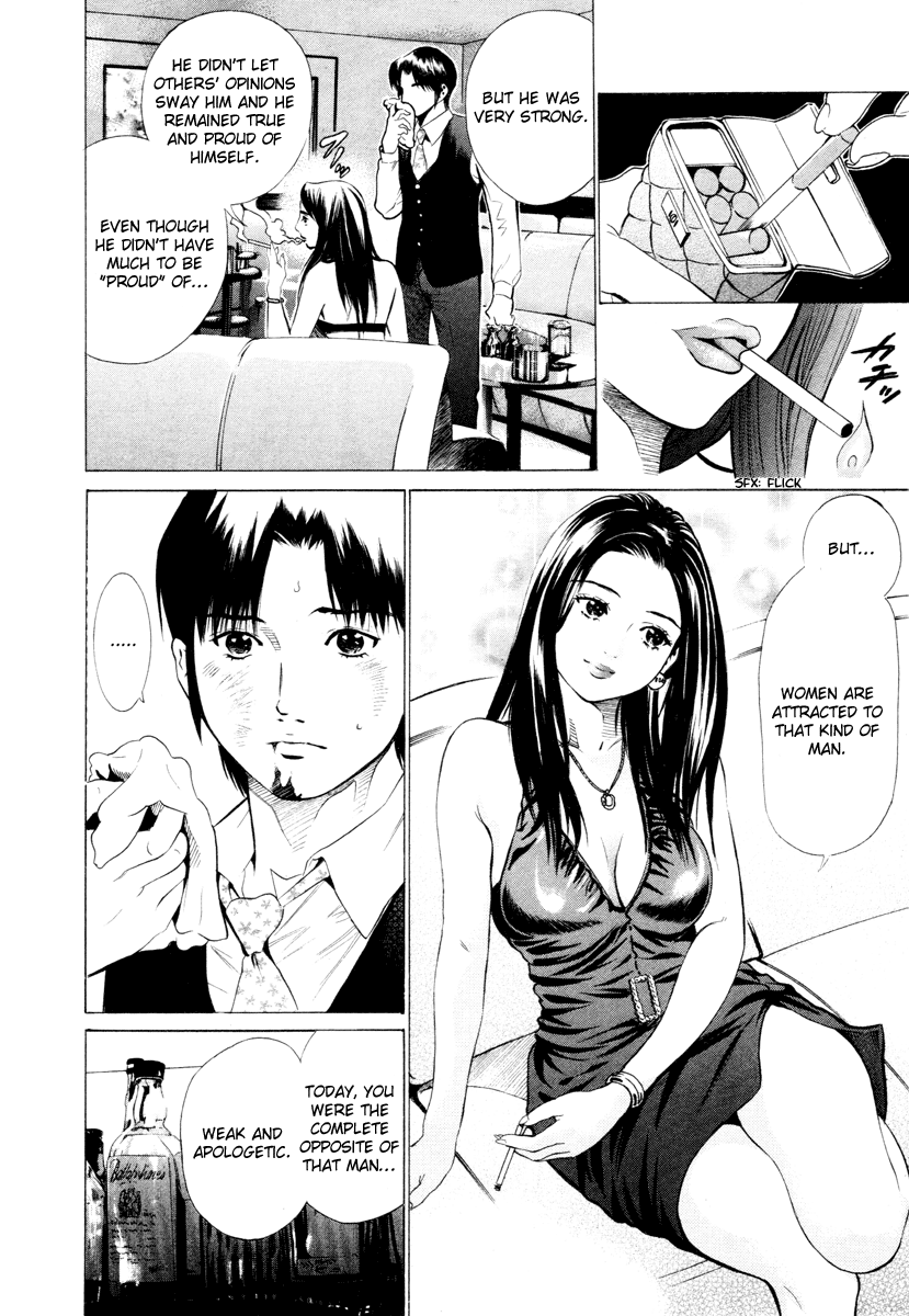 Tale of the Black Suits Losing Eyes 第23页