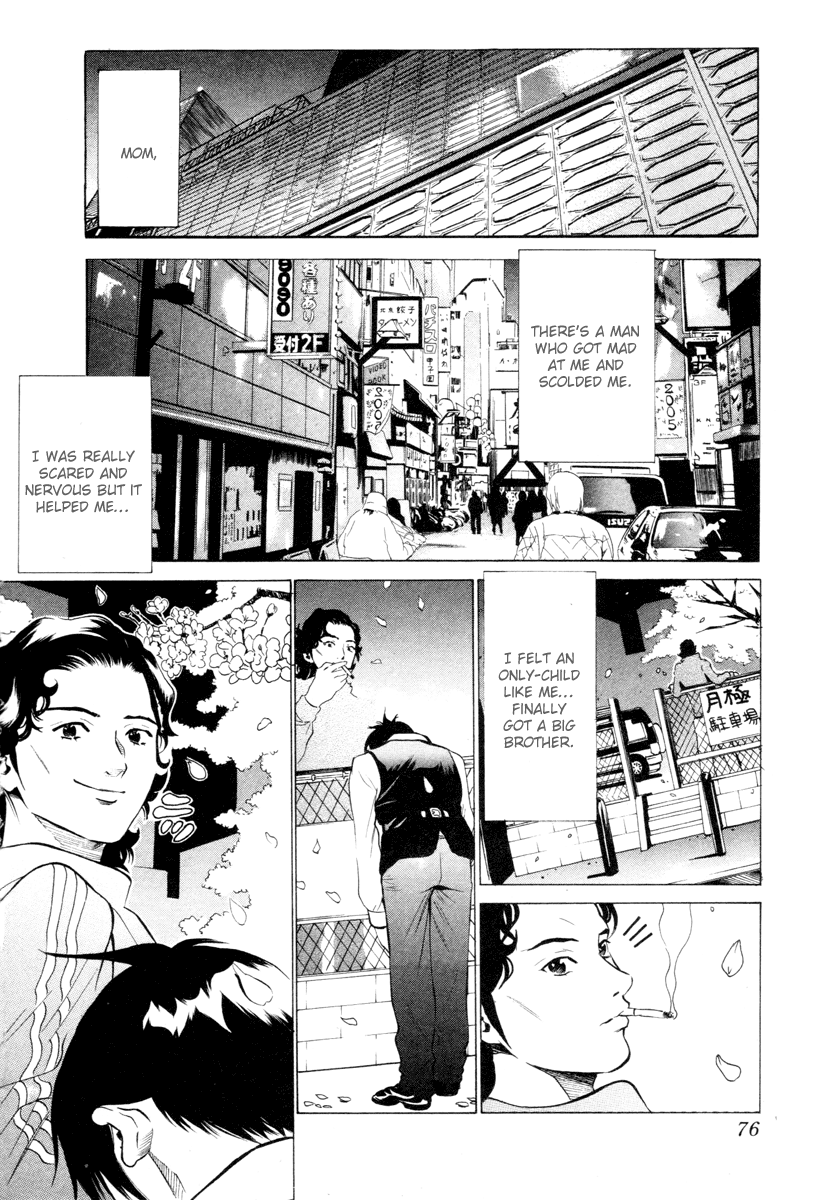 Tale of the Black Suits Losing Eyes 第27页