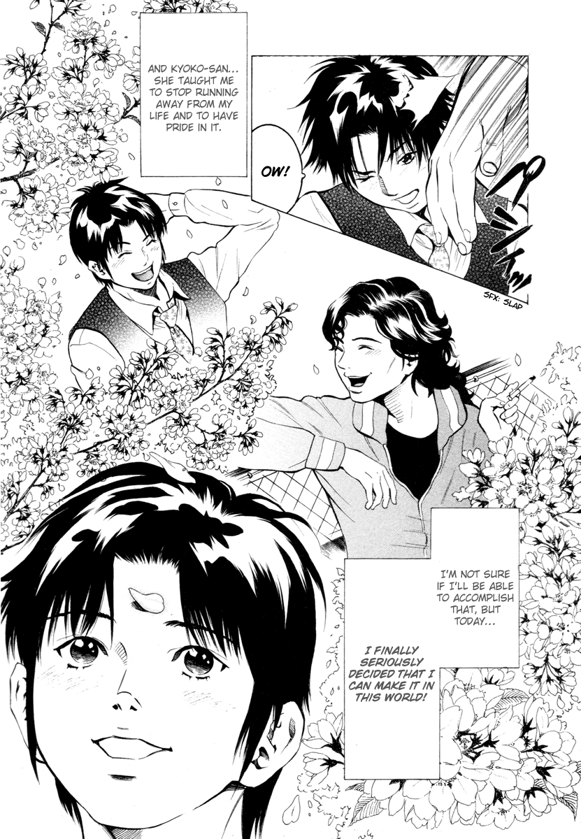 Tale of the Black Suits Losing Eyes 第28页