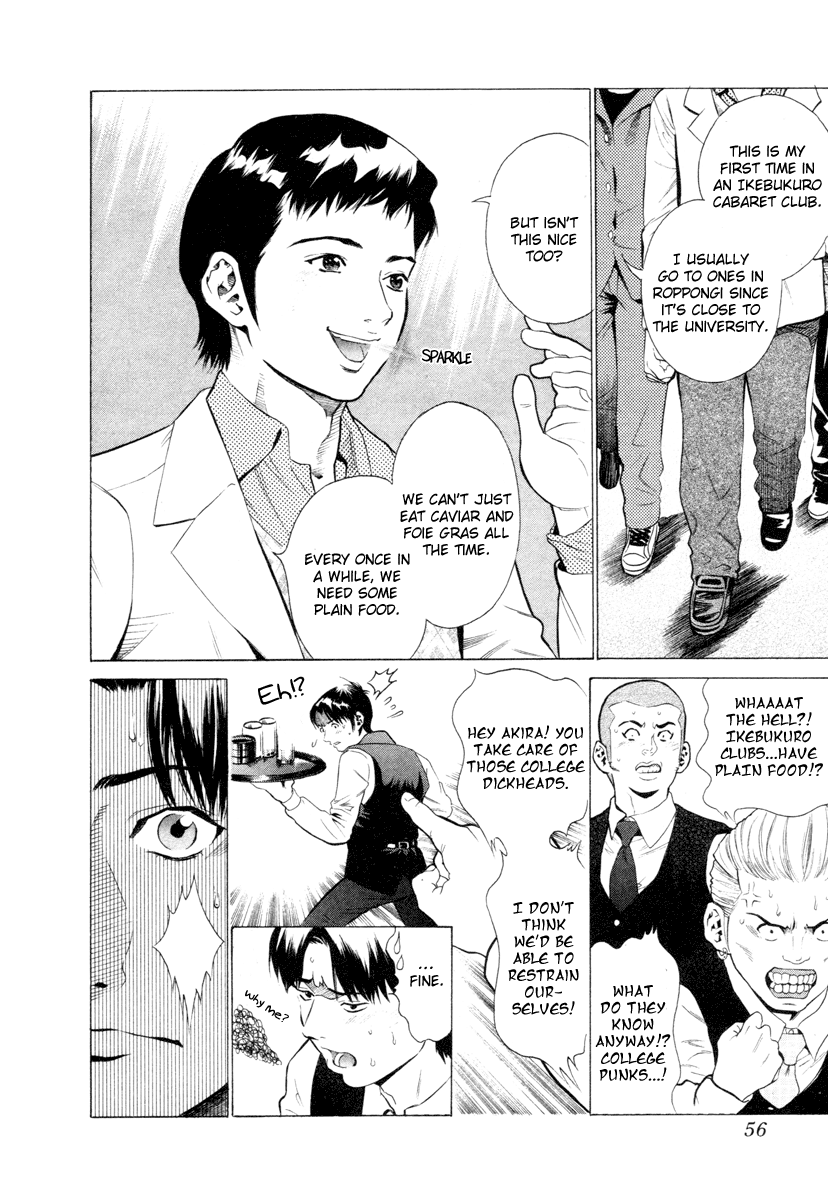 Tale of the Black Suits Losing Eyes 第7页