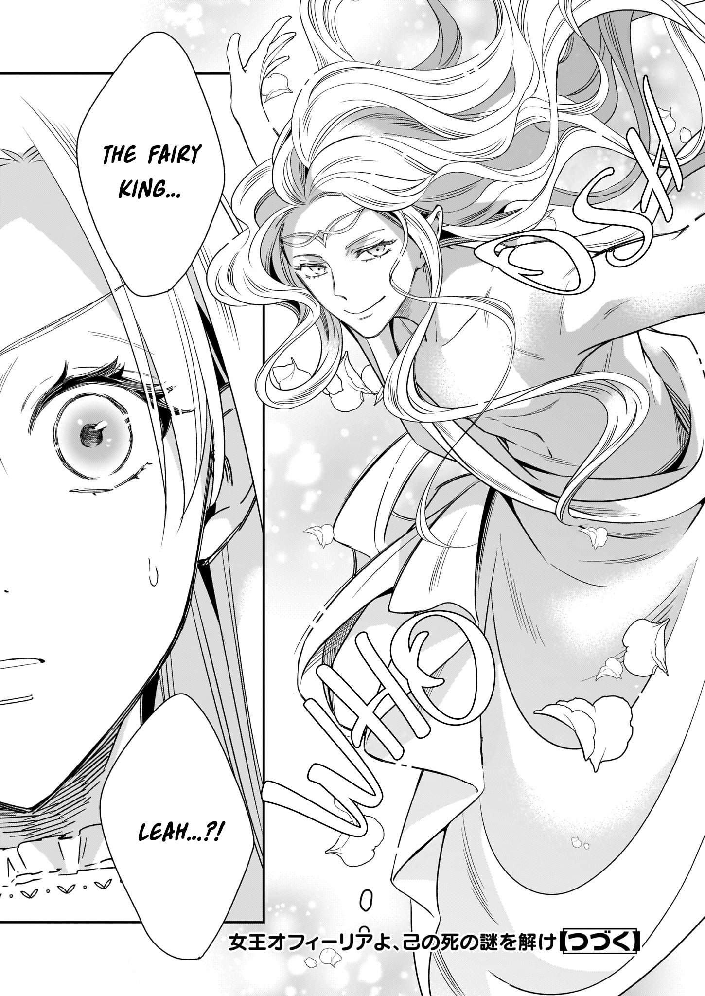 Solving Queen Ophelia's Mysterious Death Vol. 1 Ch. 1 第48页