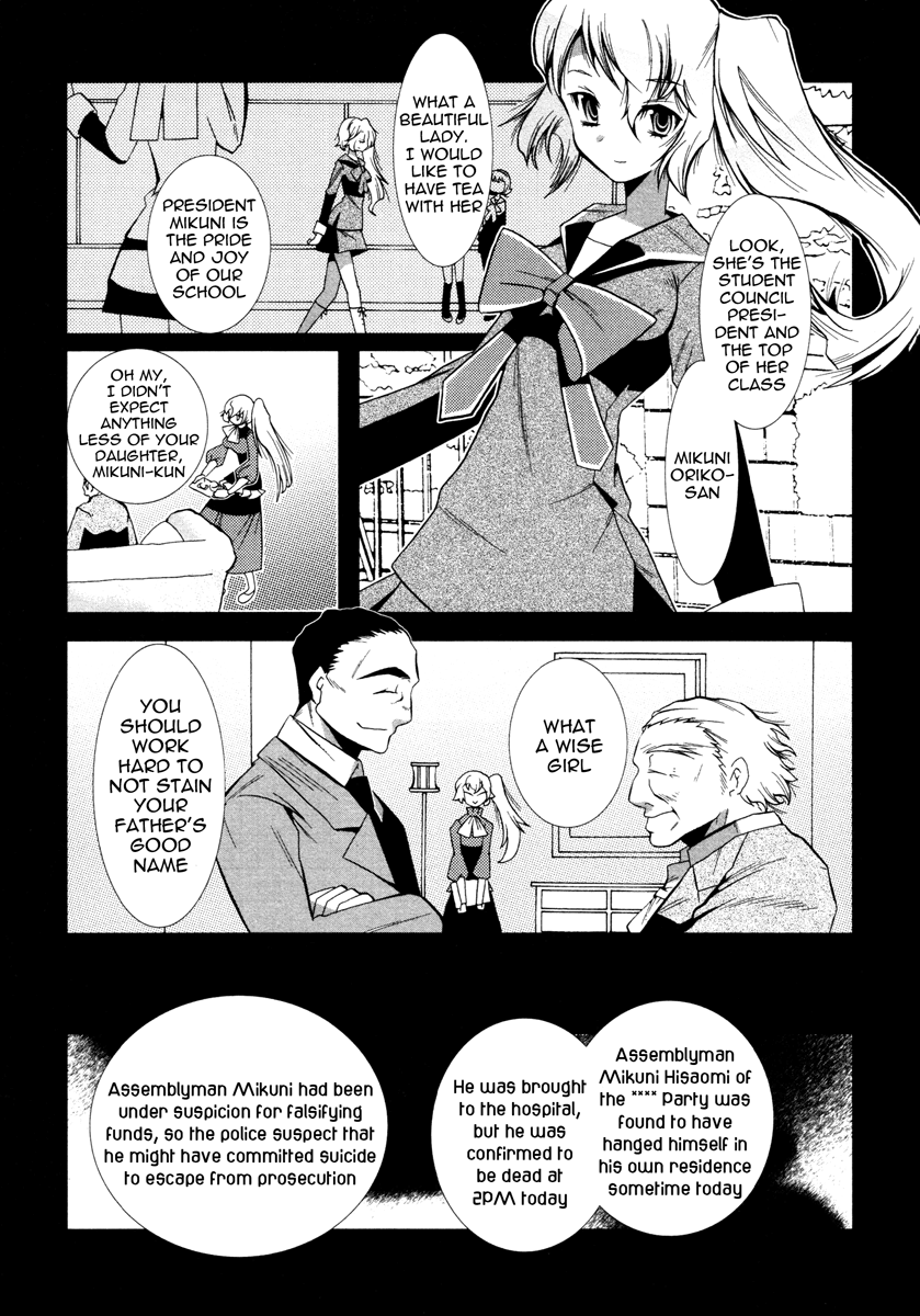 Mahou Shoujo Oriko☆Magica That's why I'm here 第1页