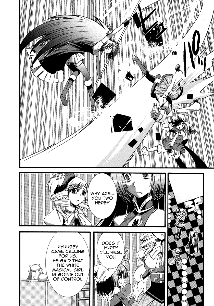 Mahou Shoujo Oriko☆Magica That's why I'm here 第20页