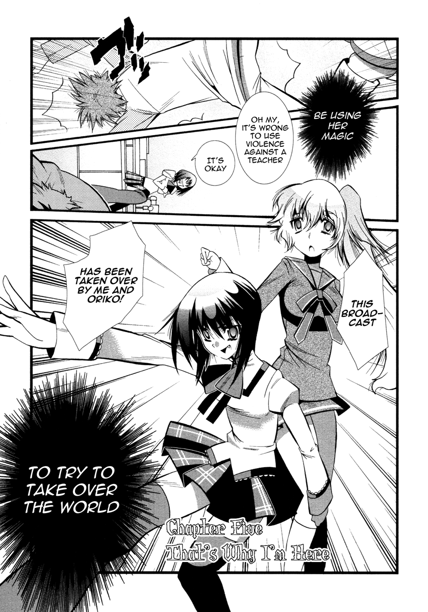 Mahou Shoujo Oriko☆Magica That's why I'm here 第3页