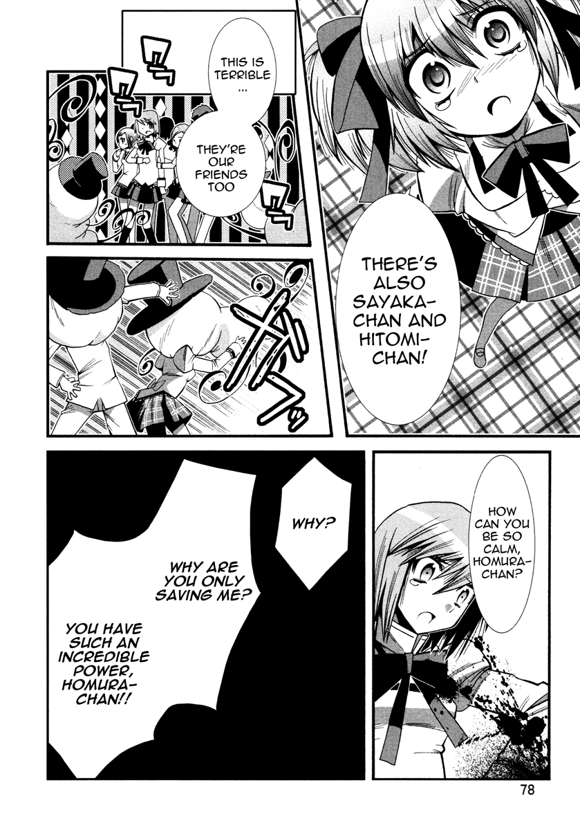 Mahou Shoujo Oriko☆Magica That's why I'm here 第24页