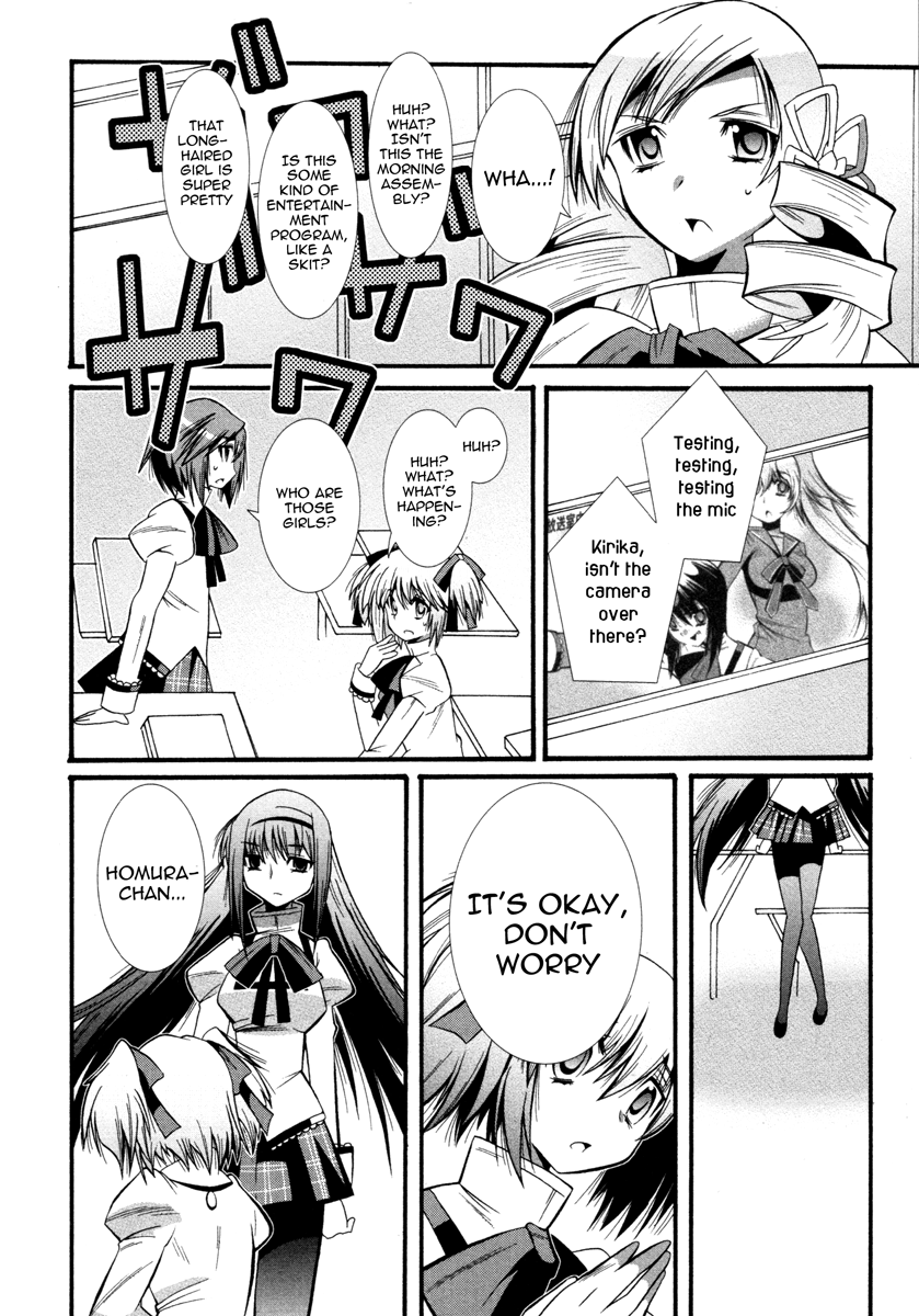 Mahou Shoujo Oriko☆Magica That's why I'm here 第4页
