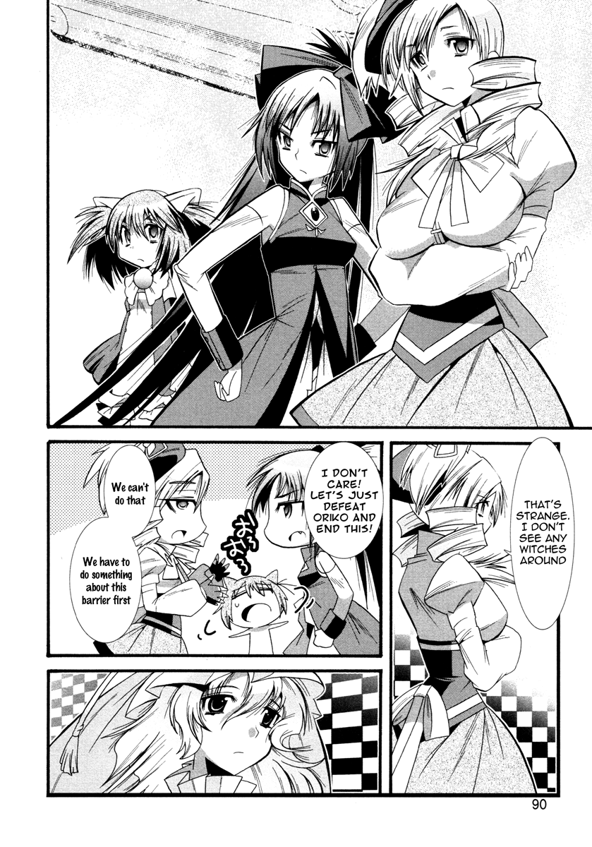 Mahou Shoujo Oriko☆Magica That's why I'm here 第36页