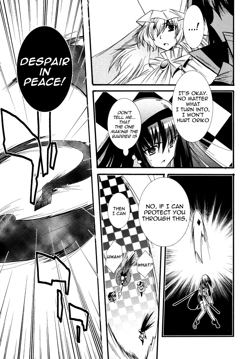 Mahou Shoujo Oriko☆Magica That's why I'm here 第39页