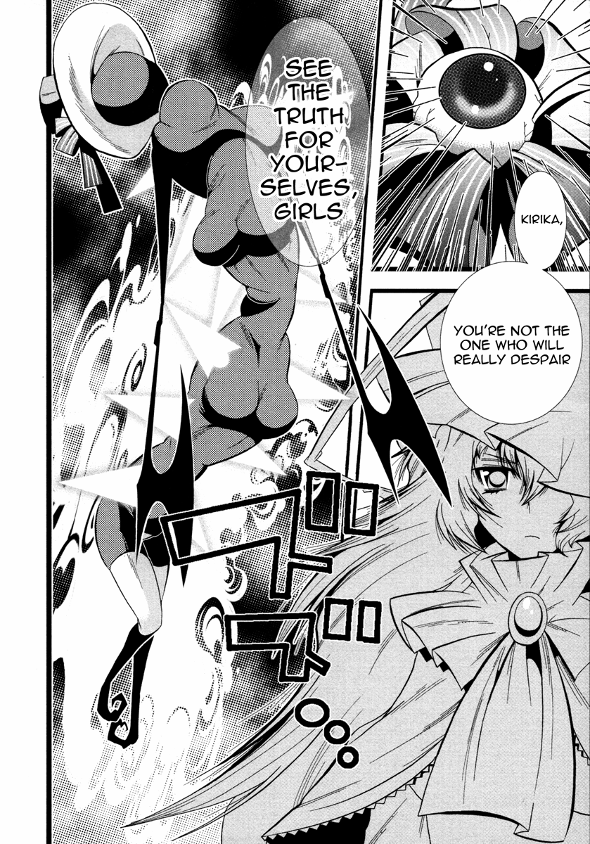 Mahou Shoujo Oriko☆Magica That's why I'm here 第40页