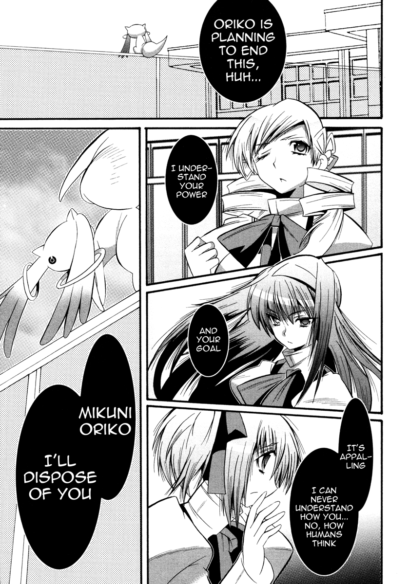 Mahou Shoujo Oriko☆Magica That's why I'm here 第5页