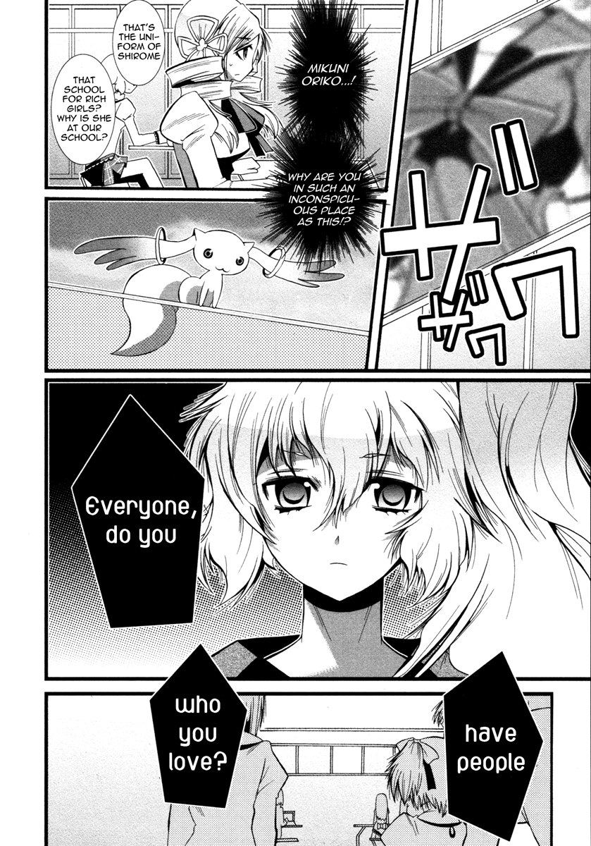 Mahou Shoujo Oriko☆Magica That's why I'm here 第6页
