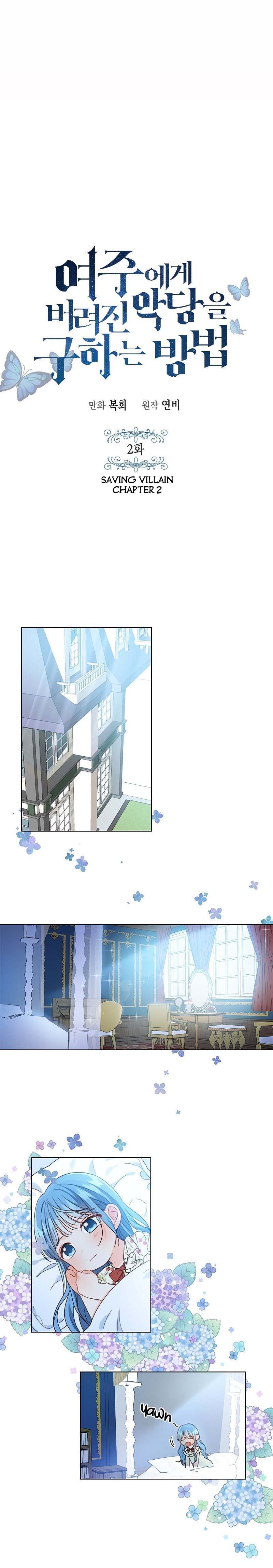 Saving the Villain from the Heroine Vol. 1 Ch. 2 第2页