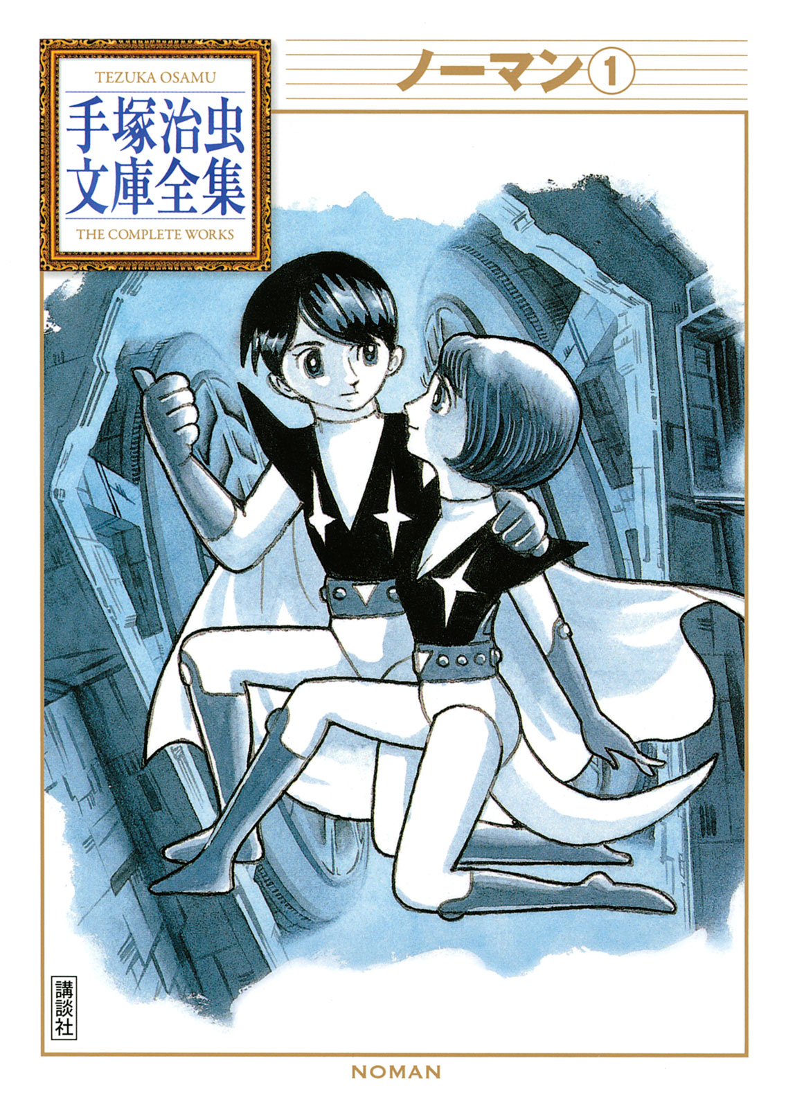 Norman 第1页