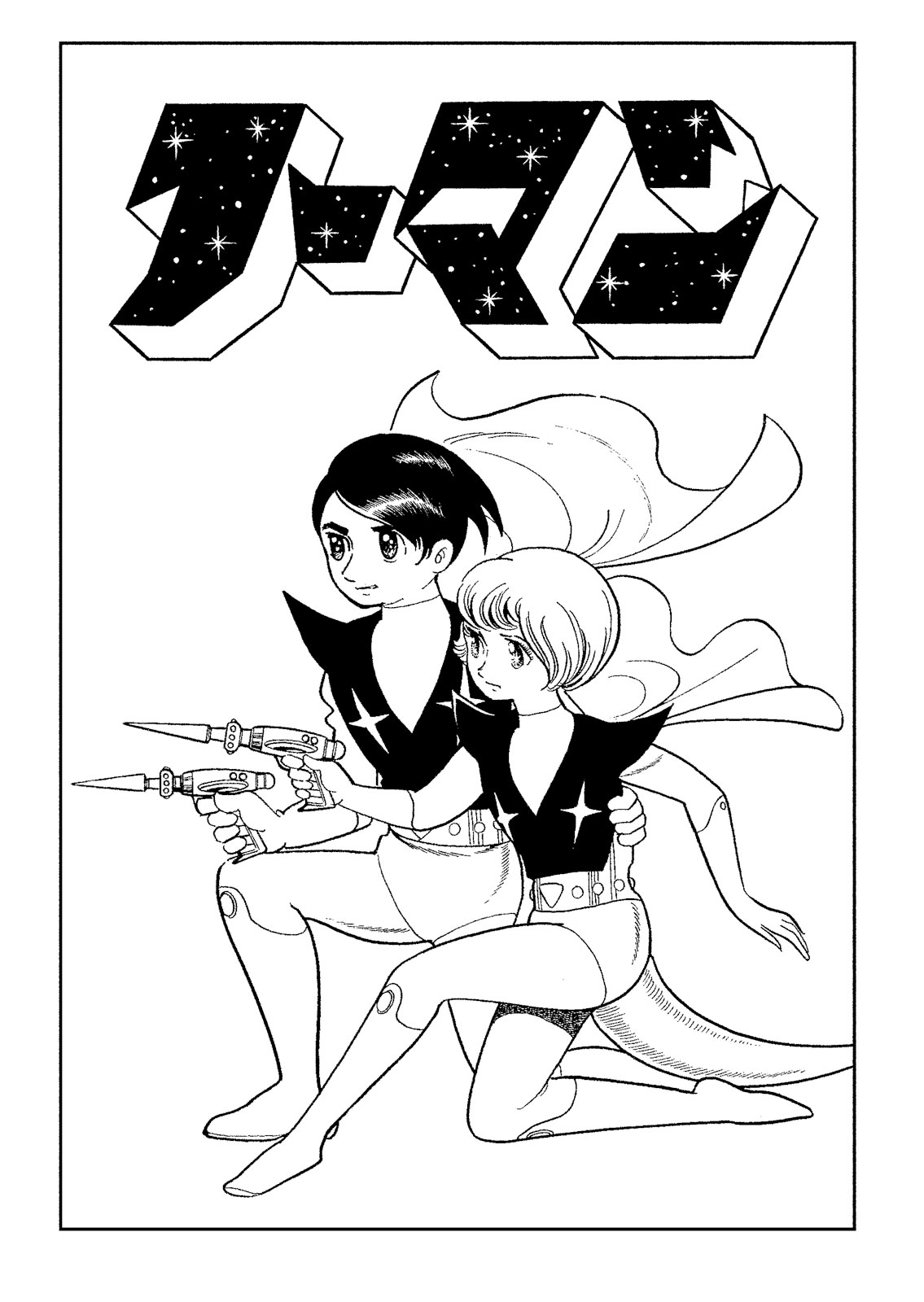 Norman 第7页