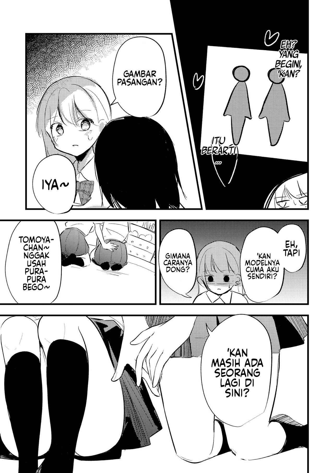 How Can I Be Your Model? There's Just No Way!! Oneshot 第5页