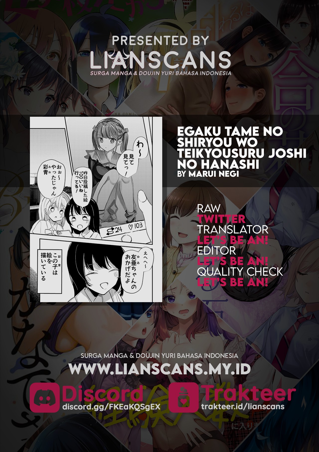 How Can I Be Your Model? There's Just No Way!! Oneshot 第9页