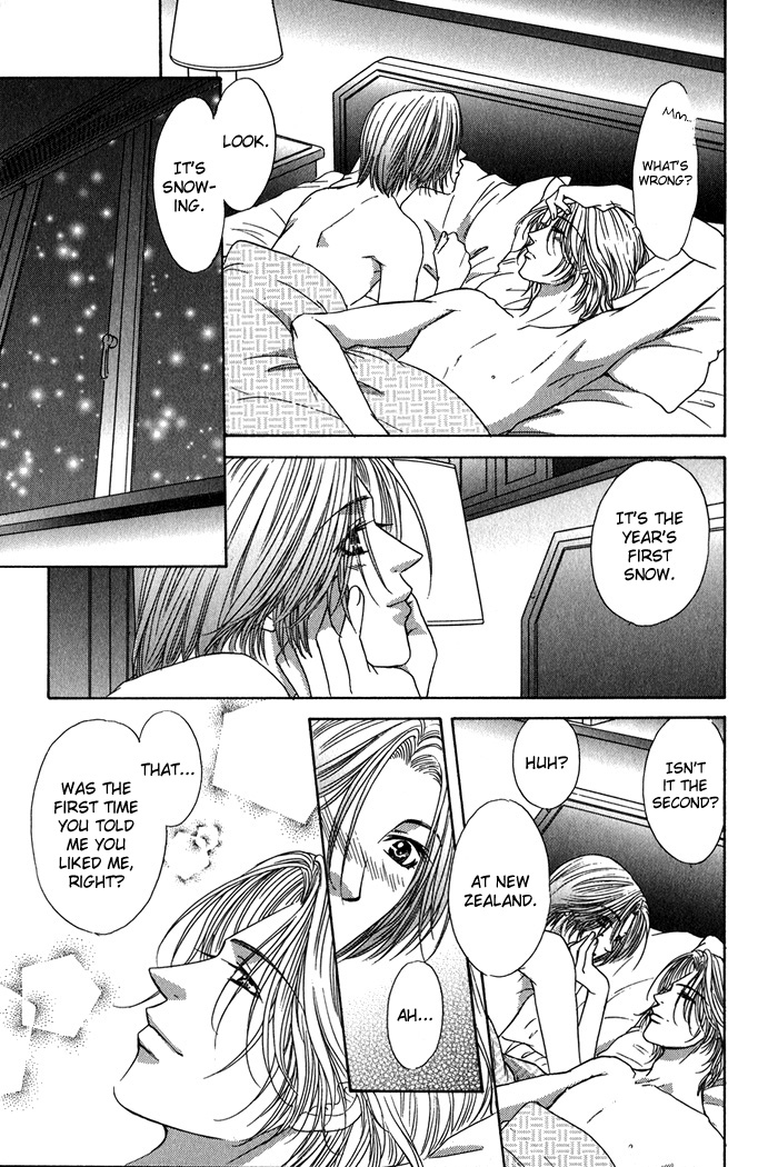 Yasashiku Sokubaku Shiteageru Vol. 1 Ch. 5.5 第12页