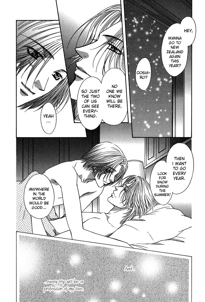 Yasashiku Sokubaku Shiteageru Vol. 1 Ch. 5.5 第13页