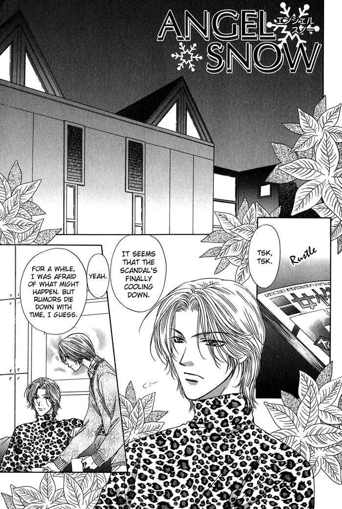 Yasashiku Sokubaku Shiteageru Vol. 1 Ch. 5.5 第6页
