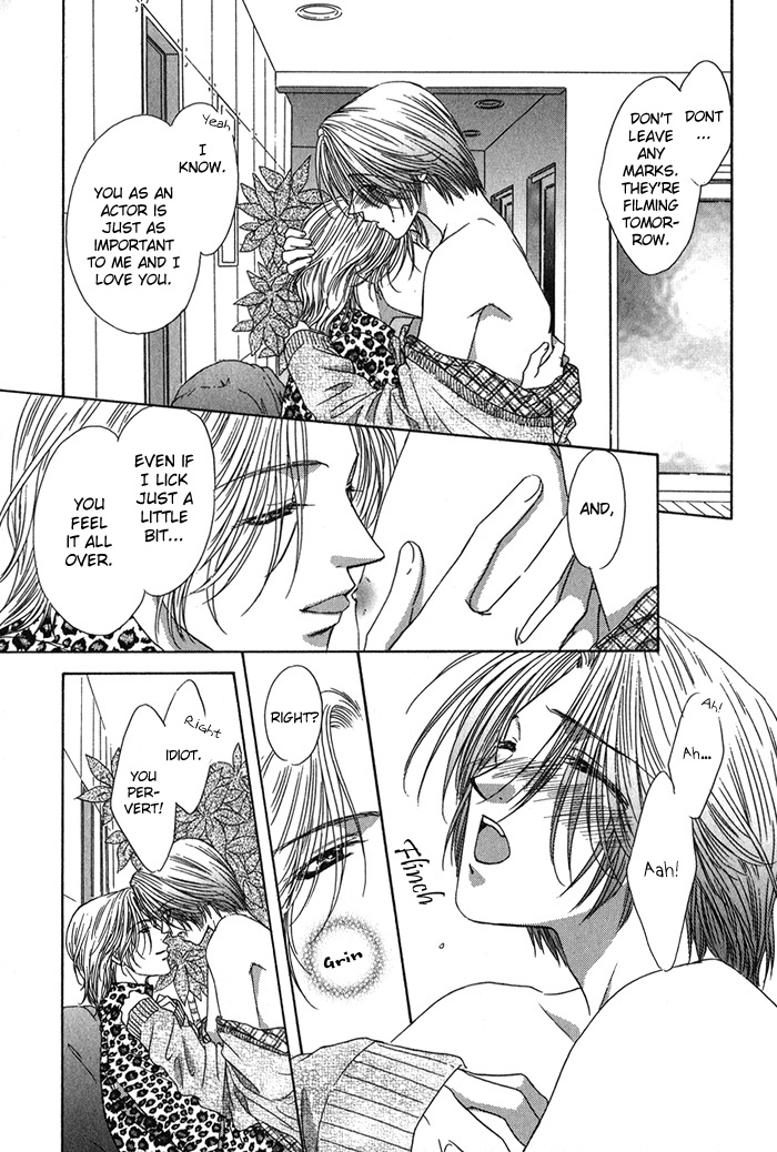 Yasashiku Sokubaku Shiteageru Vol. 1 Ch. 5.5 第10页