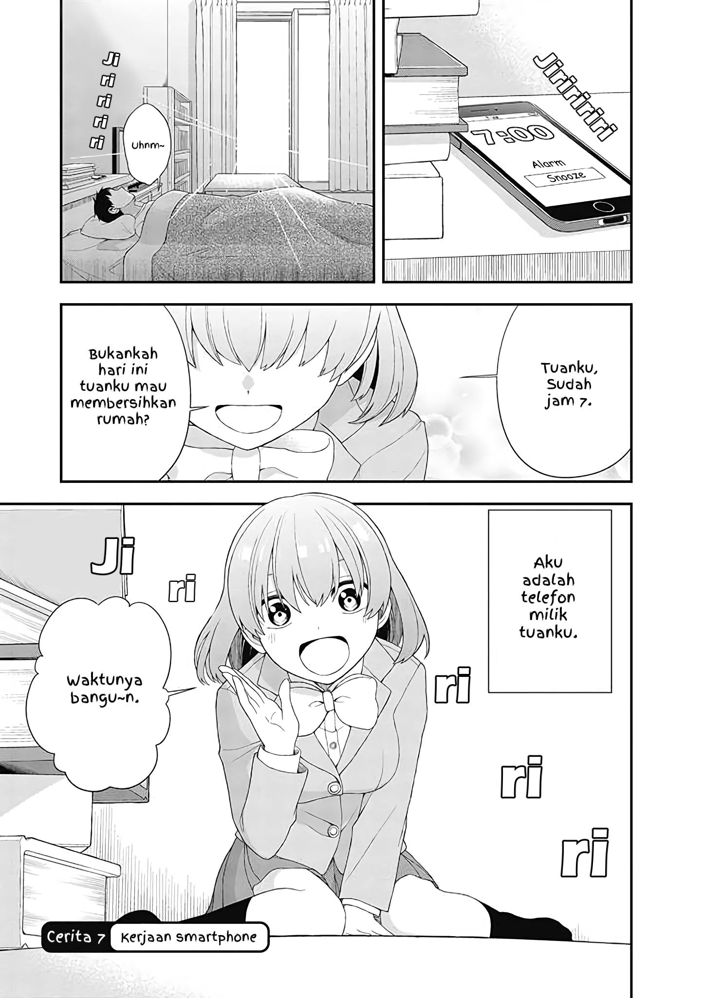 Koisuru Smartphone-chan Ch. 4 第1页
